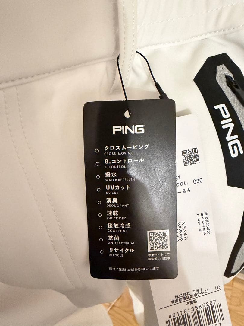 PING ゴルフ メンズパンツ クロスムービング ホワイト Lサイズ