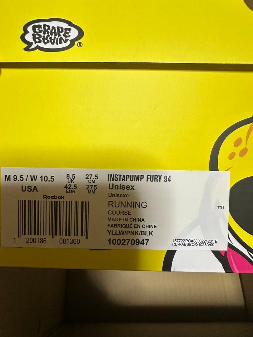 GRAPE BRAIN にぎるちゃん ブラックバージョン