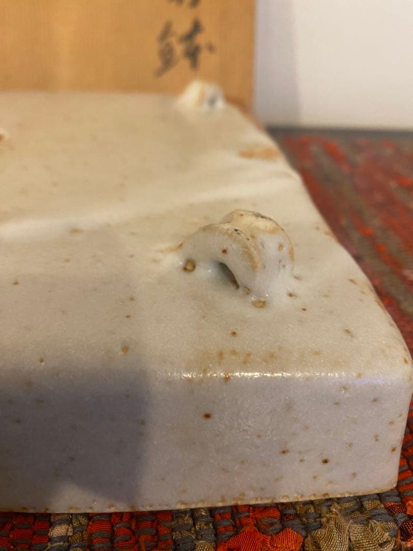 安藤日出武　作　志野　角鉢