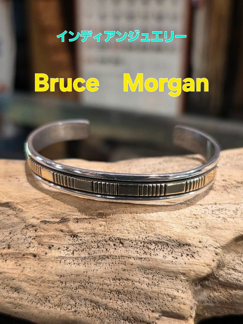 インディアンジュエリー新品【ブルースモーガン】14Kデザインバングル