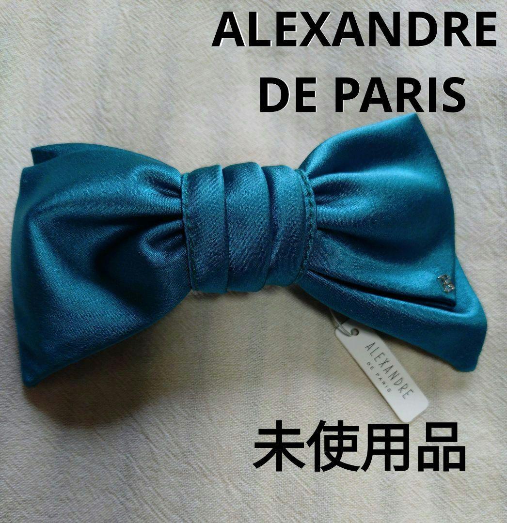 【タグ付き新品未使用品】◆ALEXANDRE DE PARIS　リボンバレッタ