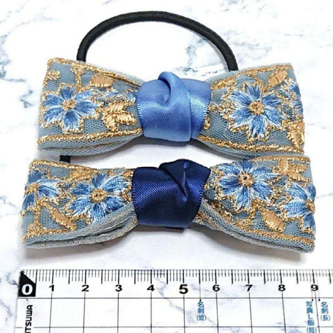 1セットのみ★インド刺繍リボンヘアゴム セット ネイビー ブルー 水色