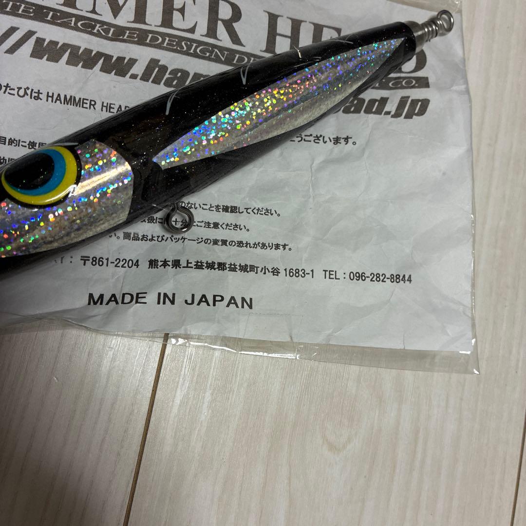 ルアー　ハンマーヘッド　シャラポワ　170 70g
