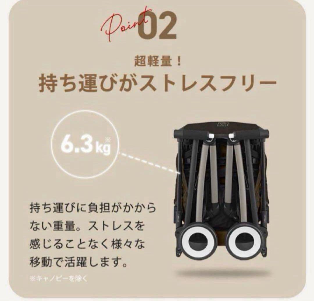 サイベックス リベル 2025ベビーカー