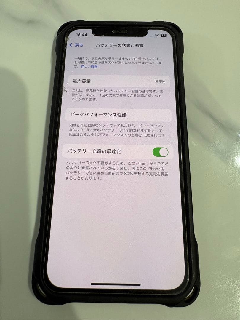iPhone12 ホワイト　128ギガ　SIMロック無し
