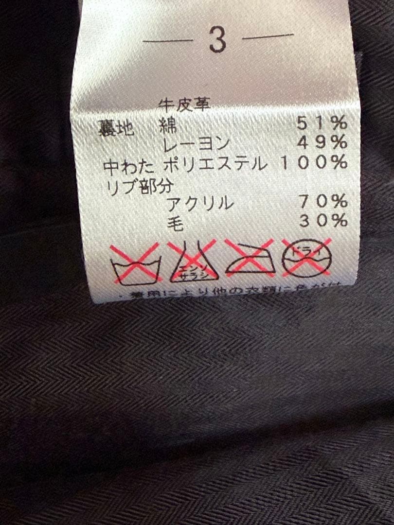 【名作希少サイズ3】ラウンジリザード 牛革シングルライダース黒 シンサレート中綿