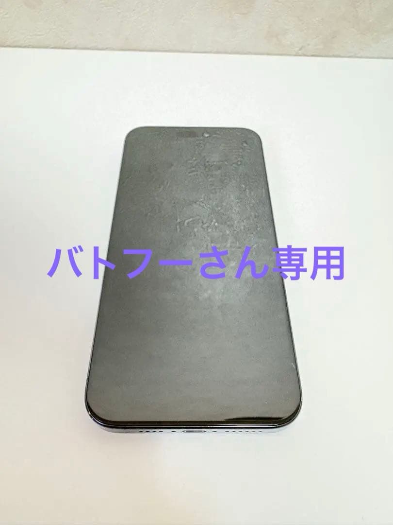 【バトフー様】iPhone 15ProMax256GBブルーチタニウム 本体