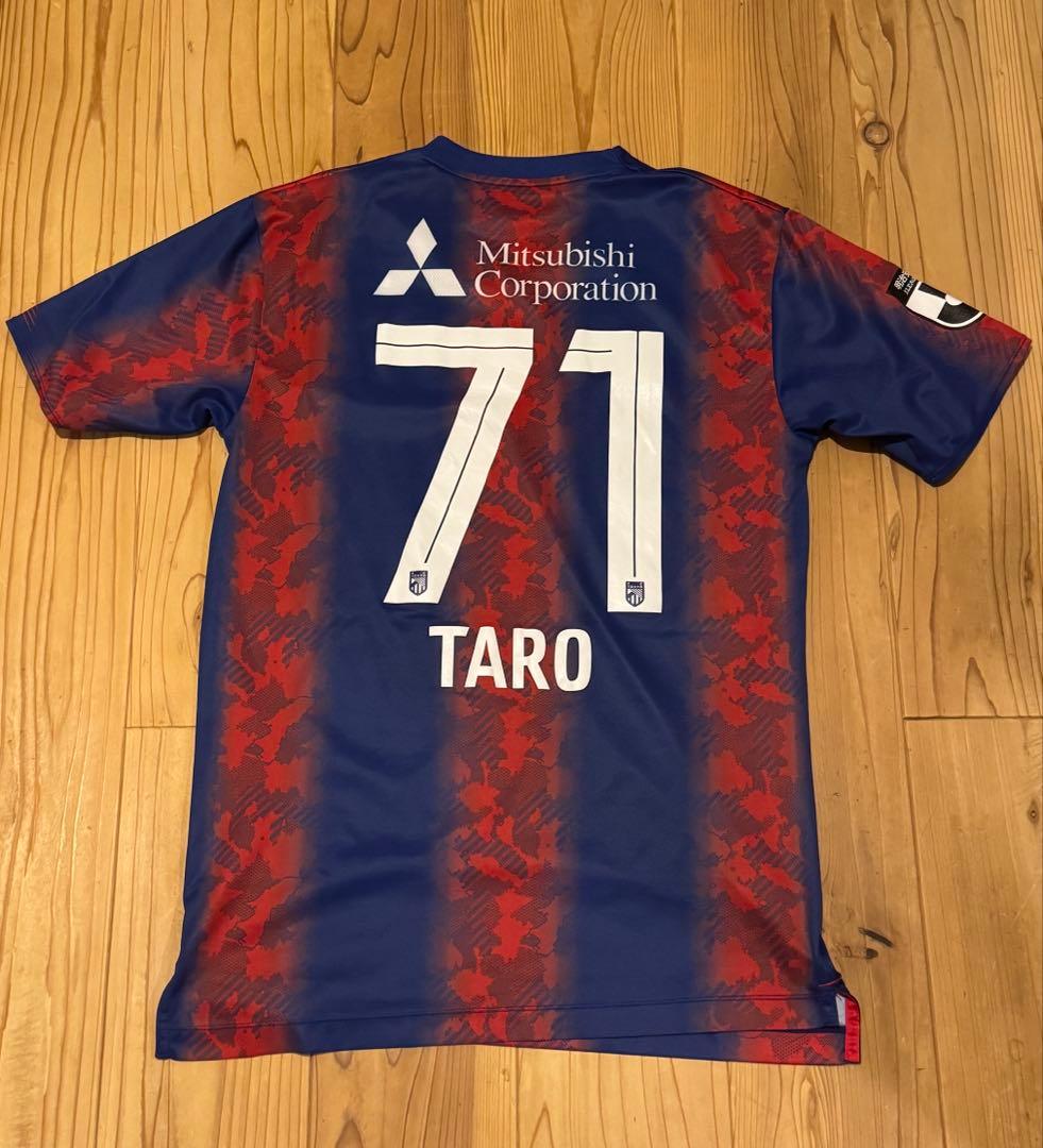 荒木遼太郎　FC東京　レプリカユニフォームL