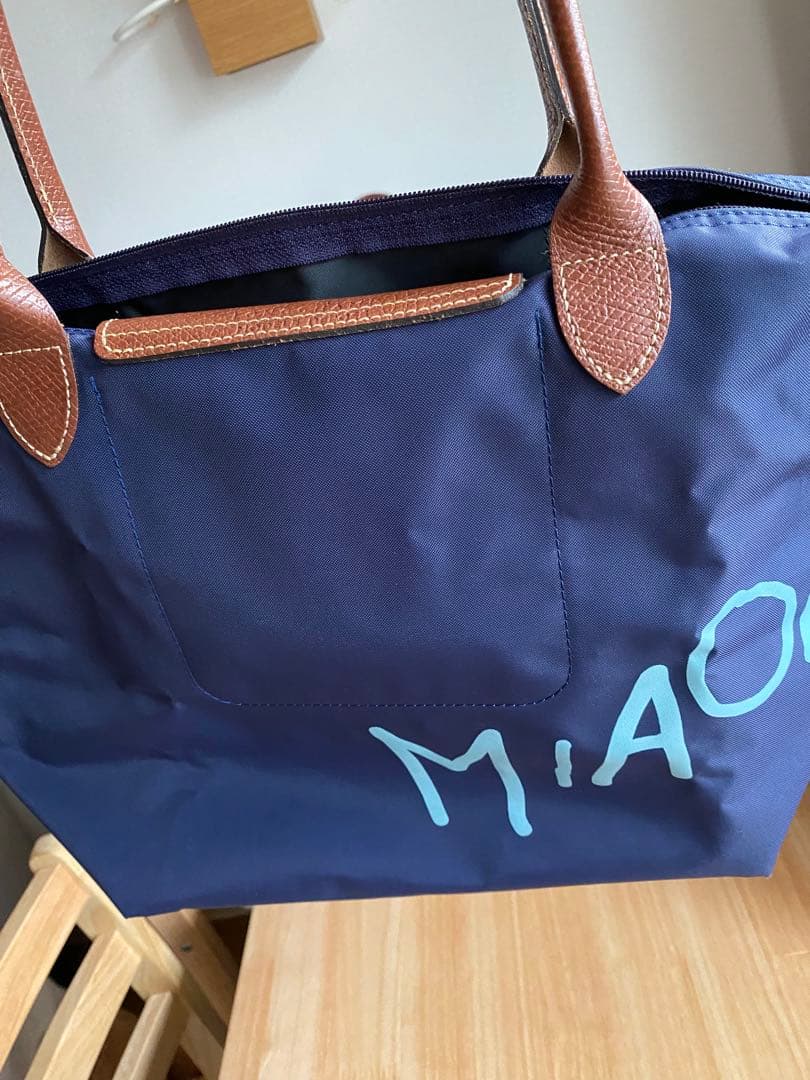 LONGCHAMP ロンシャン　プリアージュ ミャオ トートバッグ