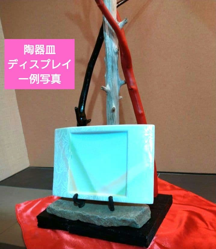 ♥インテリア３色流木・特大平石♥ハンドメード・アレンジ無限大オブジェ置物台セット