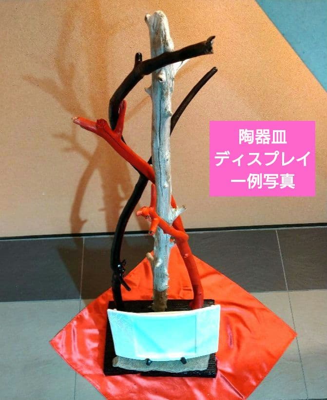 ♥インテリア３色流木・特大平石♥ハンドメード・アレンジ無限大オブジェ置物台セット