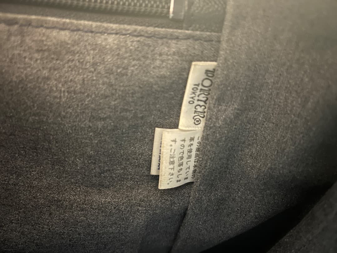 PORTER / LINK TOTE BAG(L) ネイビー