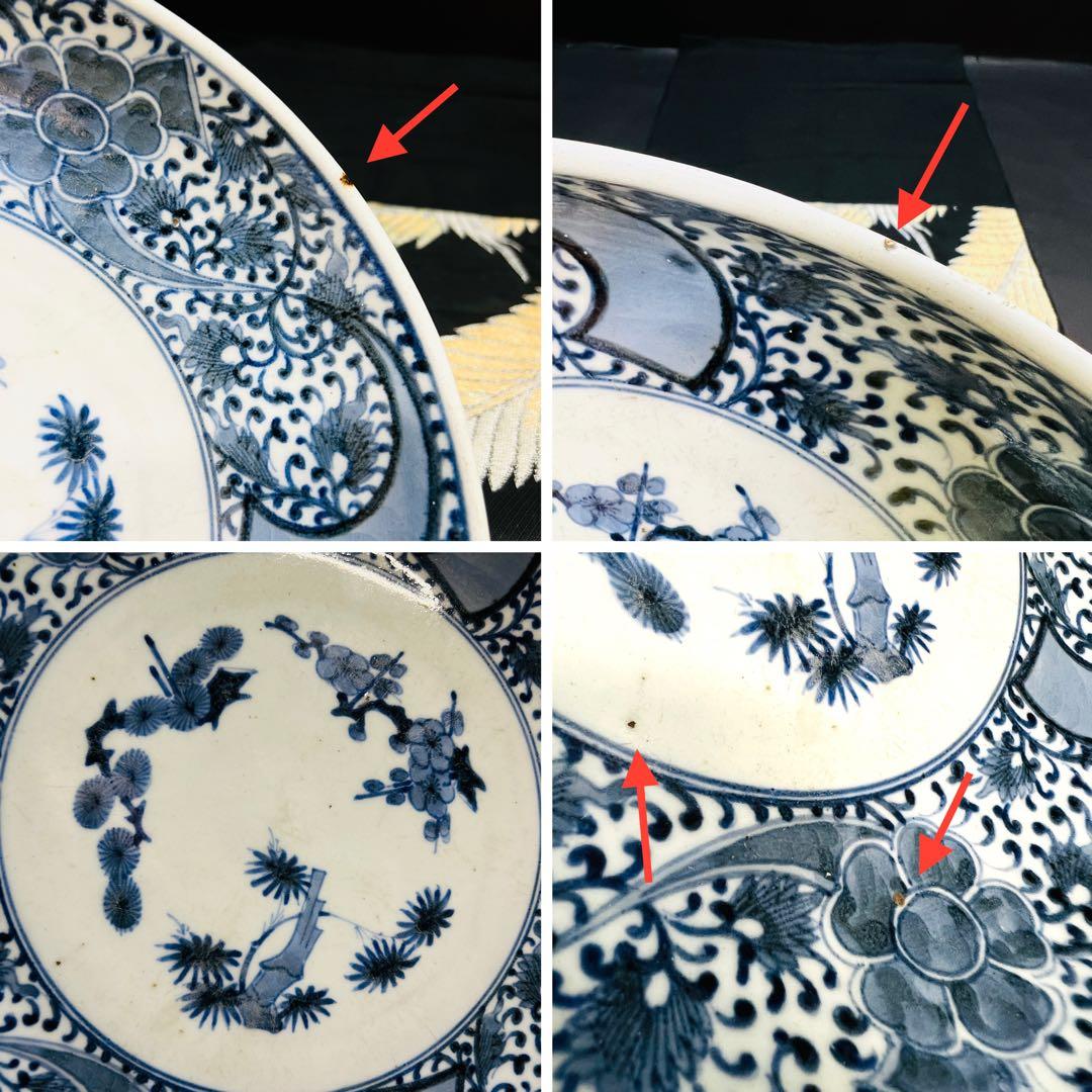 希少 古伊万里　柿右衛門　藍柿　渦福角福　染付松竹梅唐草紋様　大皿　鑑賞皿　骨董