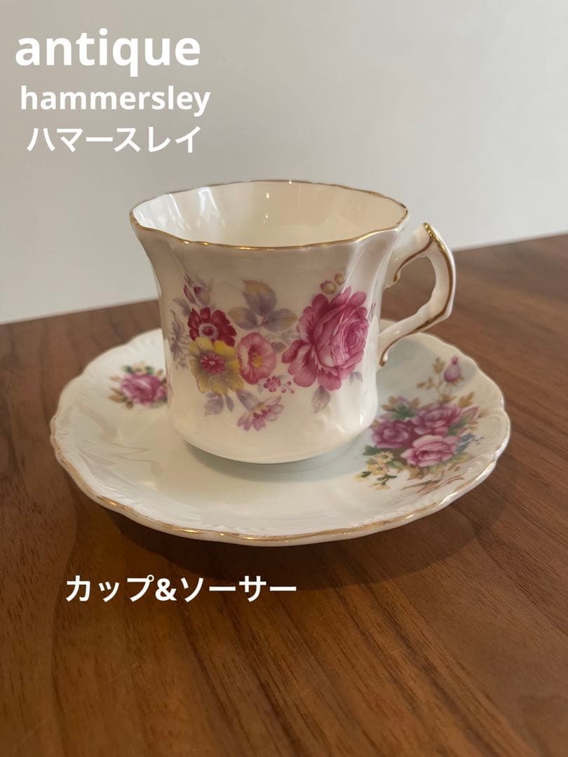 ハマースレイC&S