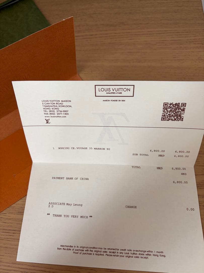 Louis Vuitton 120cm ベルト　【値下げ〇】