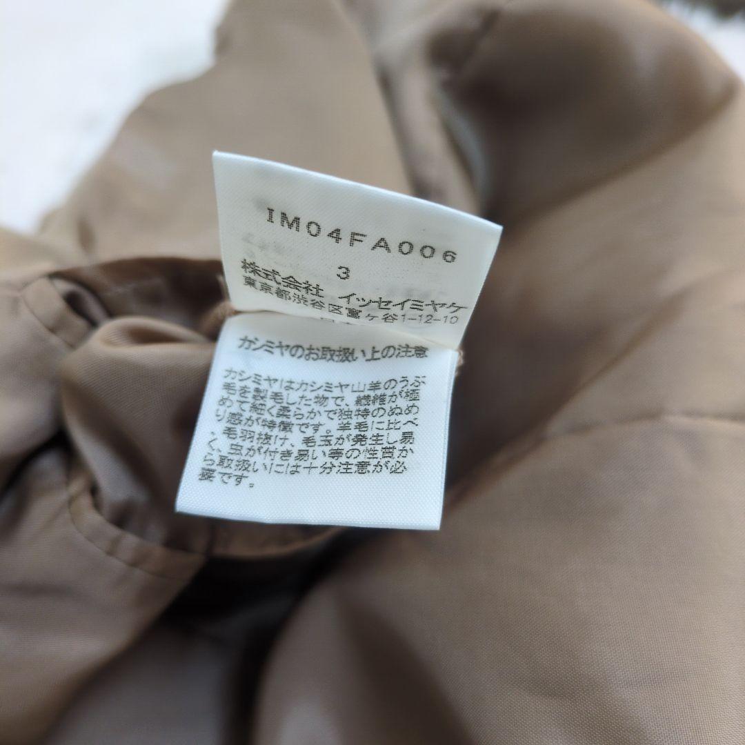 イッセイミヤケ　カシミヤ　チェスターコート　ミドル丈