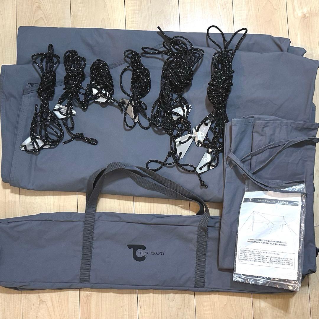 TOKYO CRAFTS タープ マカオンtc