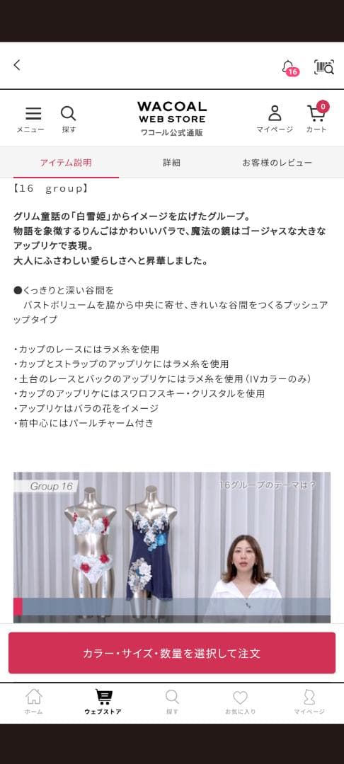 。Lemonheart様ワコールサルート最新16グループブラD70、ショーツL。