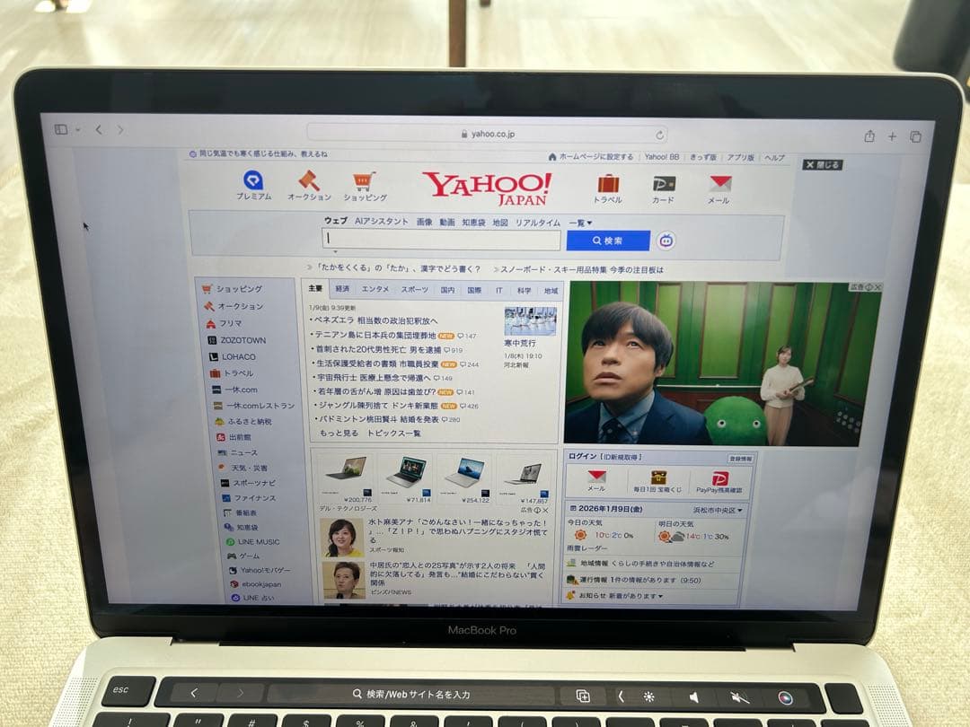 MacBook Pro 2020 13型 i5/16GB/256GB おまけ付