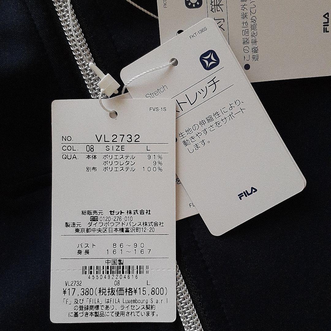 【新品】FILAレディーステニスウェア フルジップアップパーカー Lサイズ