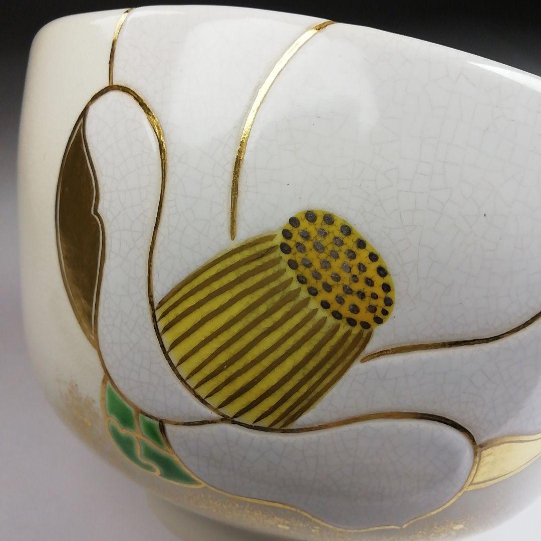 Ｔ９０９　茶碗　『色絵　宗旦椿』『東福窯　中村能久 作』　共箱　抹茶碗　茶道具