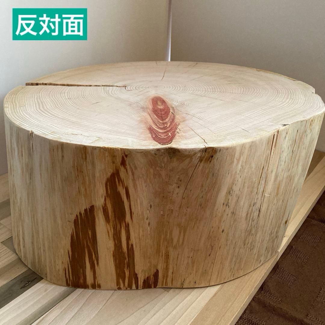 特大直径47cm 切り株　スツール　サイドテーブル　樹齢約80年　ハンドメイドD