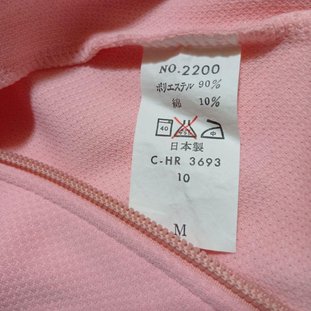 Libre Joy ピンク ジャージ Mサイズ平成レトロ未着用日本製