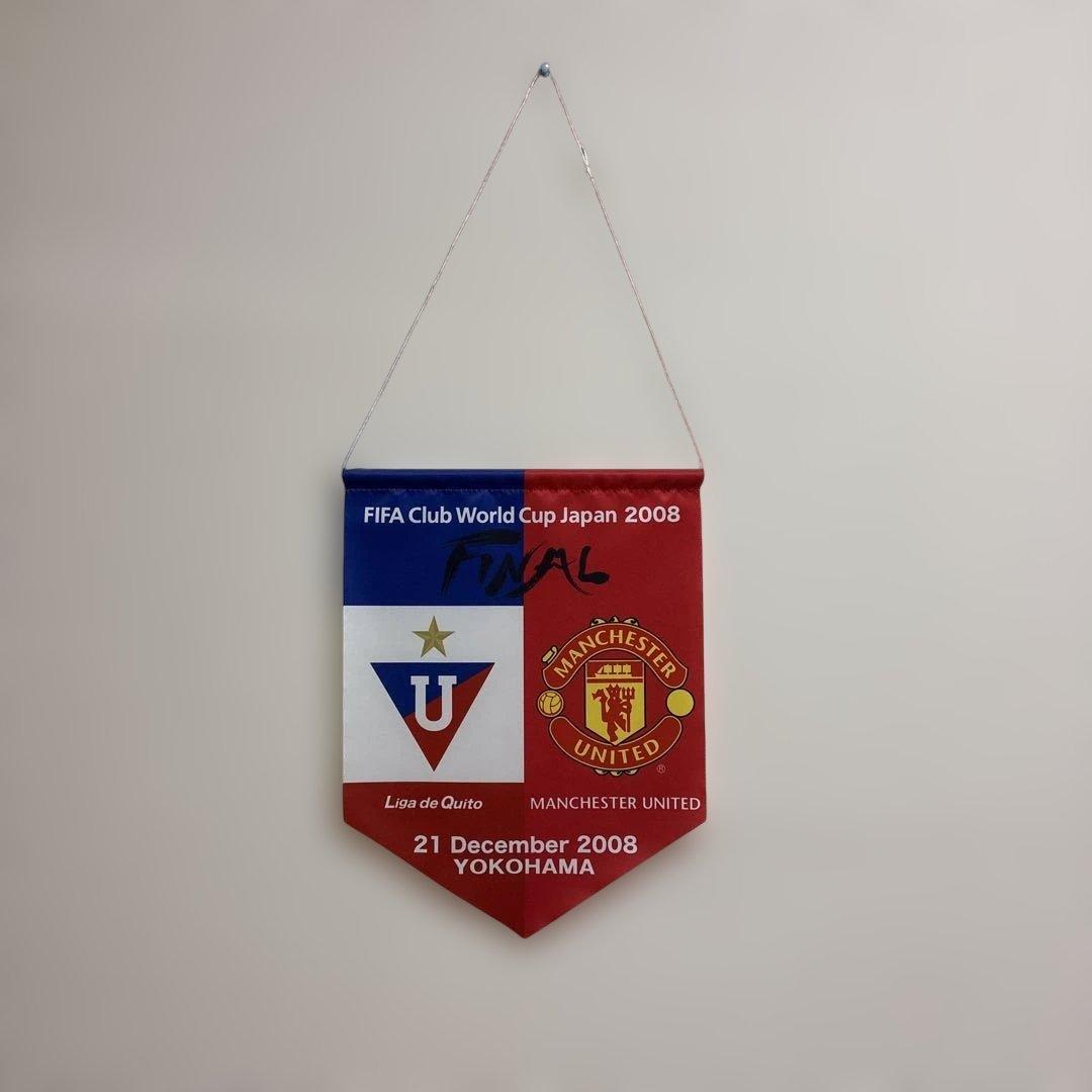 FIFAクラブワールドカップ2008ファイナル バナーマンチェスターユナイテッド