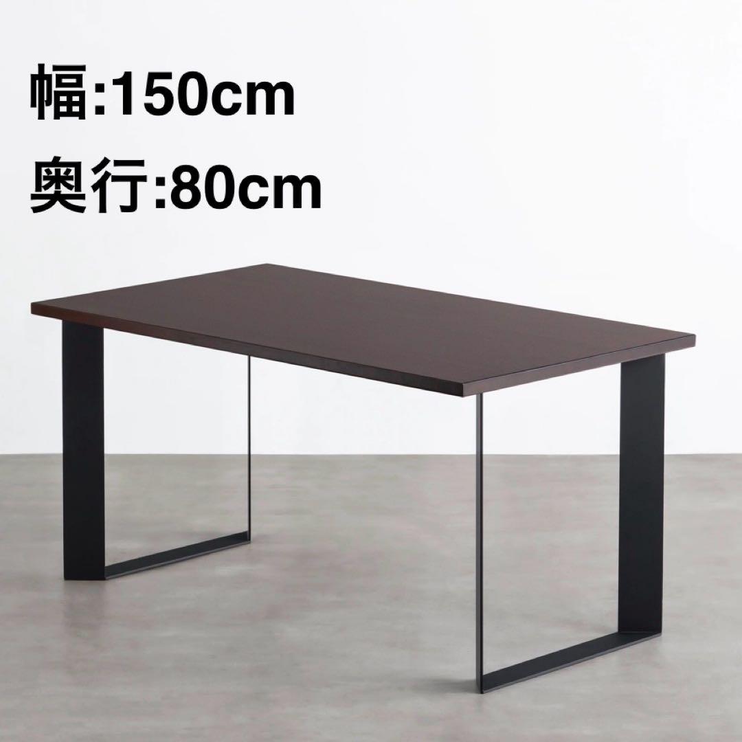 KANADEMONO ダイニングテーブル Black Steel