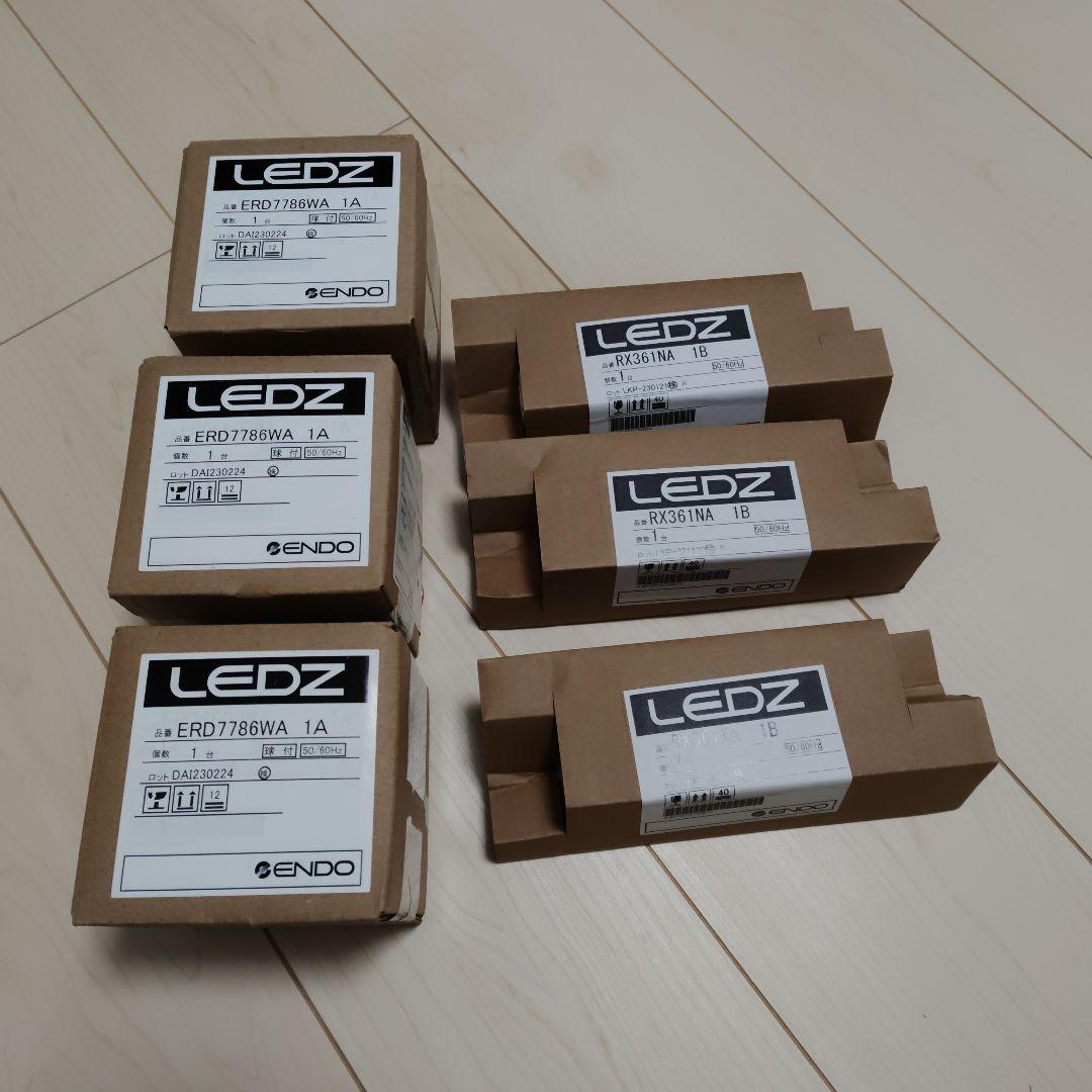 ENDO LEDダウンライト ERD7786WA 1A電源ユニット付3台