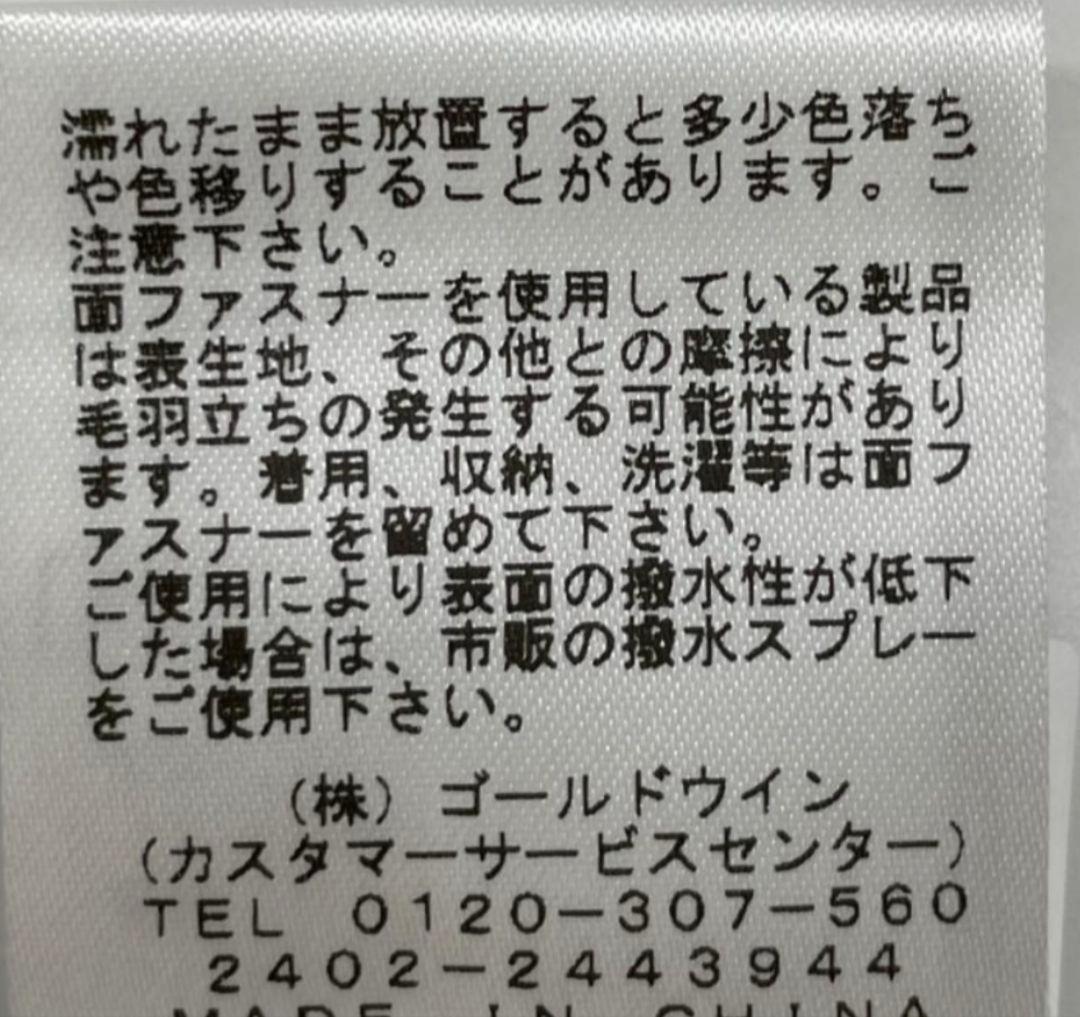 ゴールドウィン　ゴアテックスプロ　3Lジャケット　ディープサイプレス　サイズ3