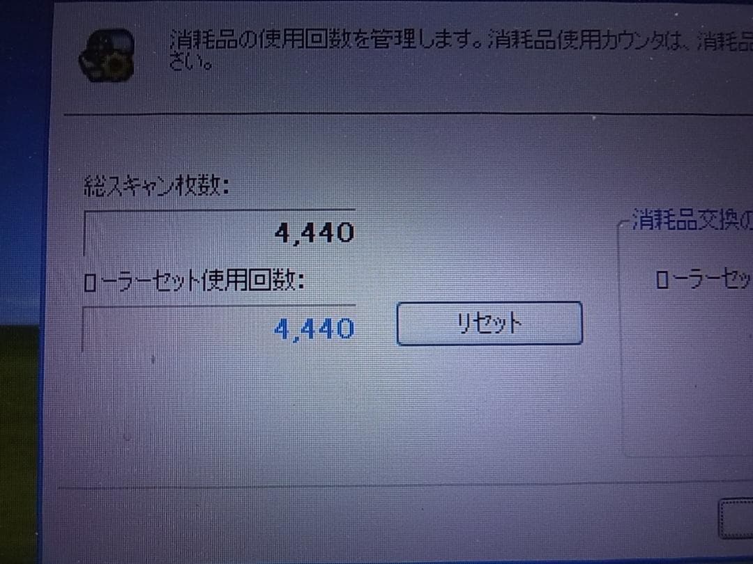 官4 ドキュメントスキャナー ScanSnap FI-IX500SE