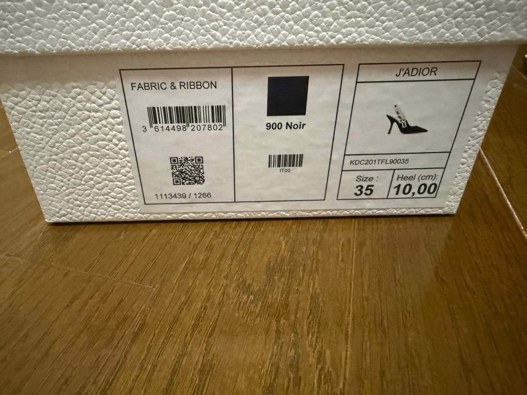 DIOR ディオール　パンプス