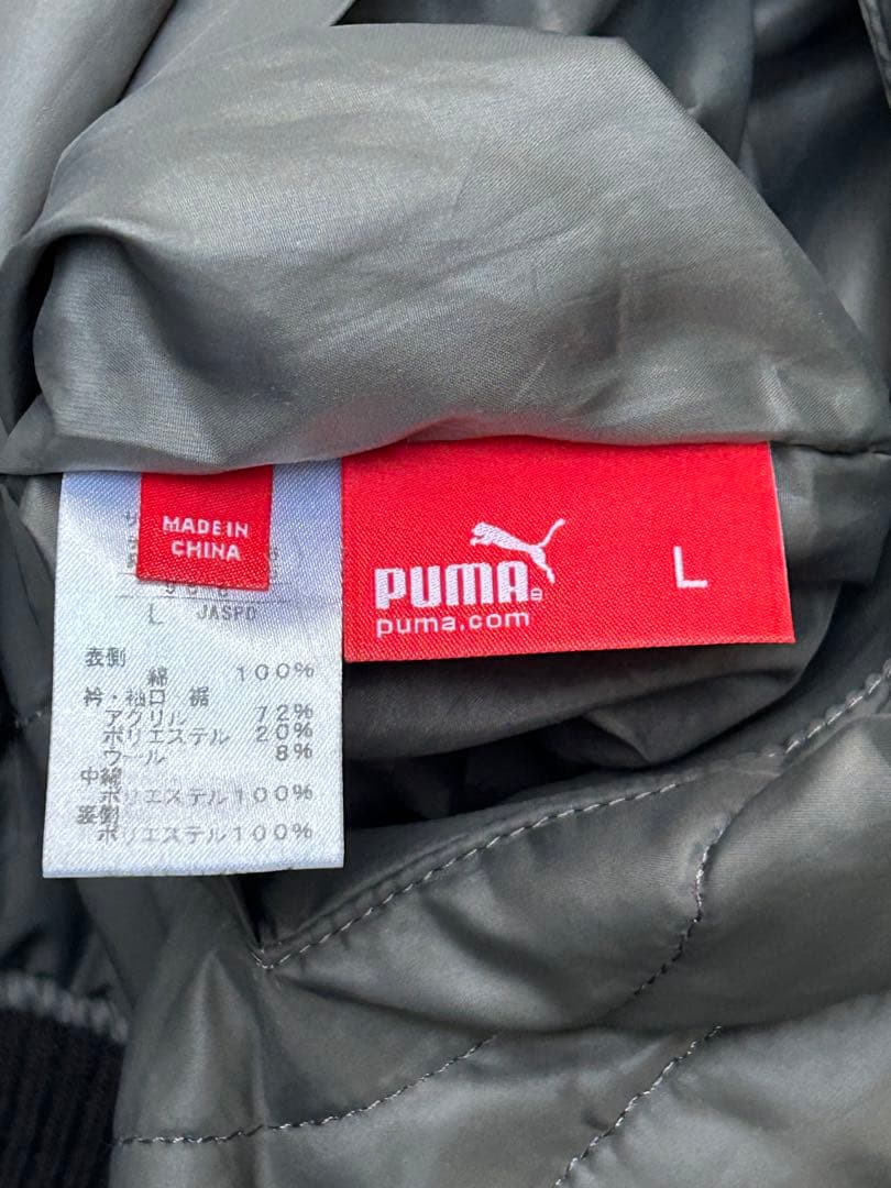 PUMA コーデュロイ キルティング リバーシブル ジャケット ブラック 中綿