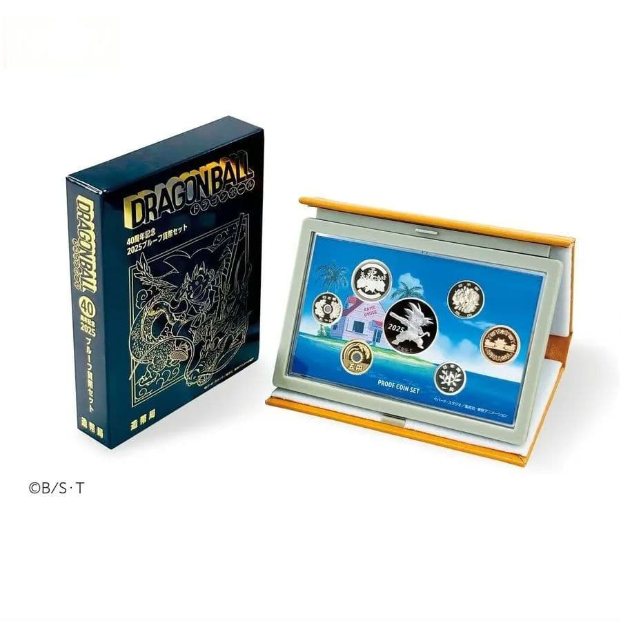 ドラゴンボール 40周年 2025プルーフ貨幣セット 造幣局