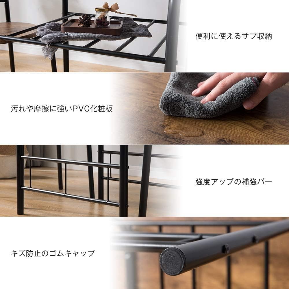 数量限定！ダイニングテーブル 食卓 チェア2脚 コンパクトBROWN