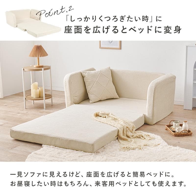 【新品】肘リクライニング　ソファベッド　幅110cm アウトレット