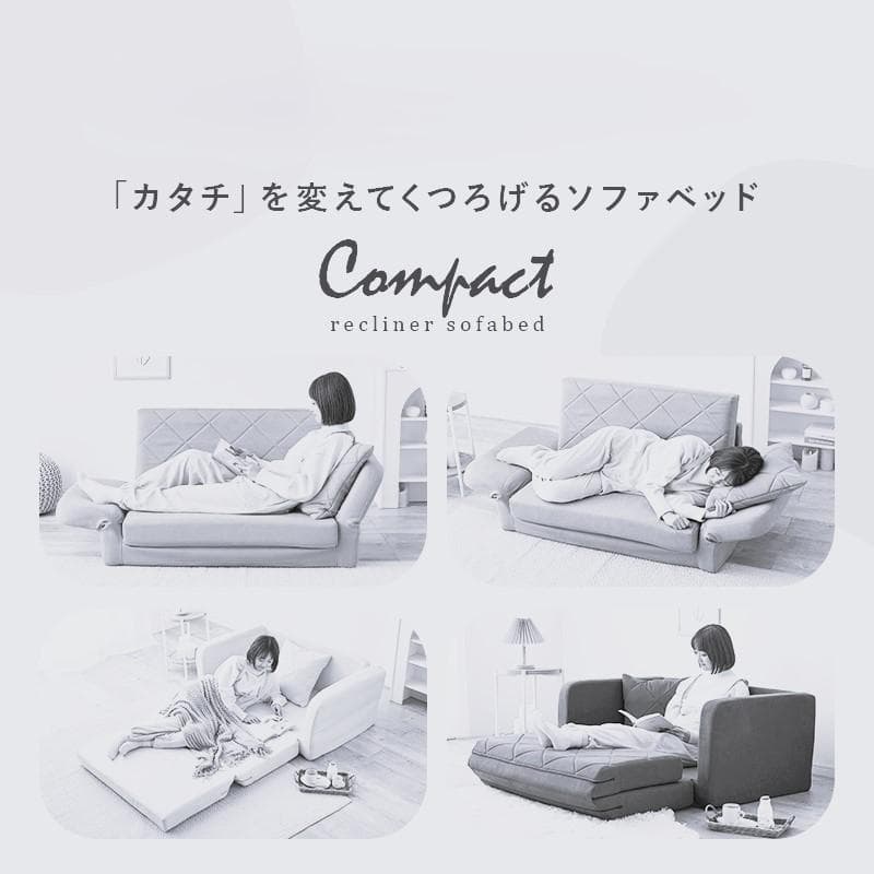 【新品】肘リクライニング　ソファベッド　幅110cm アウトレット