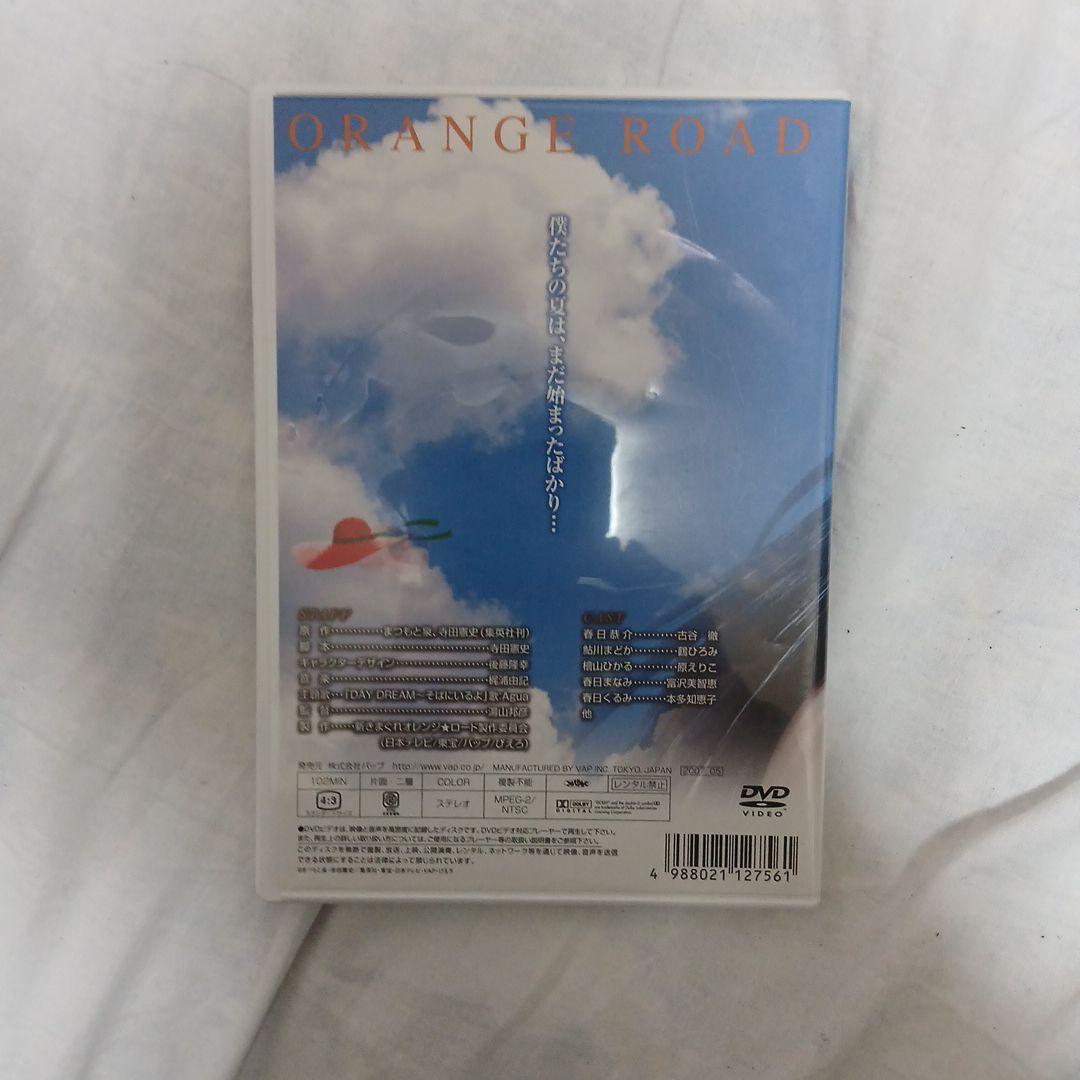 新きまぐれオレンジロード DVD