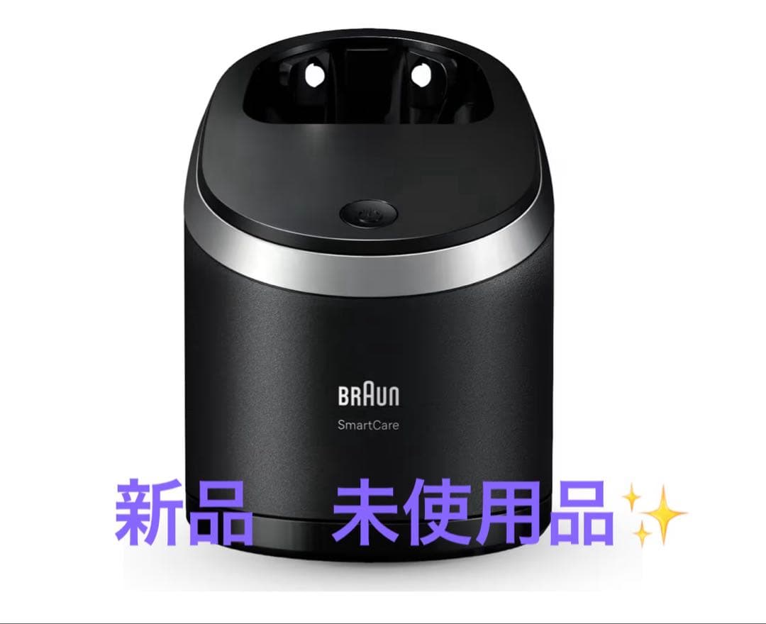 ブラウン　BRAUN シリーズ9pro+用　プレミアム洗浄機