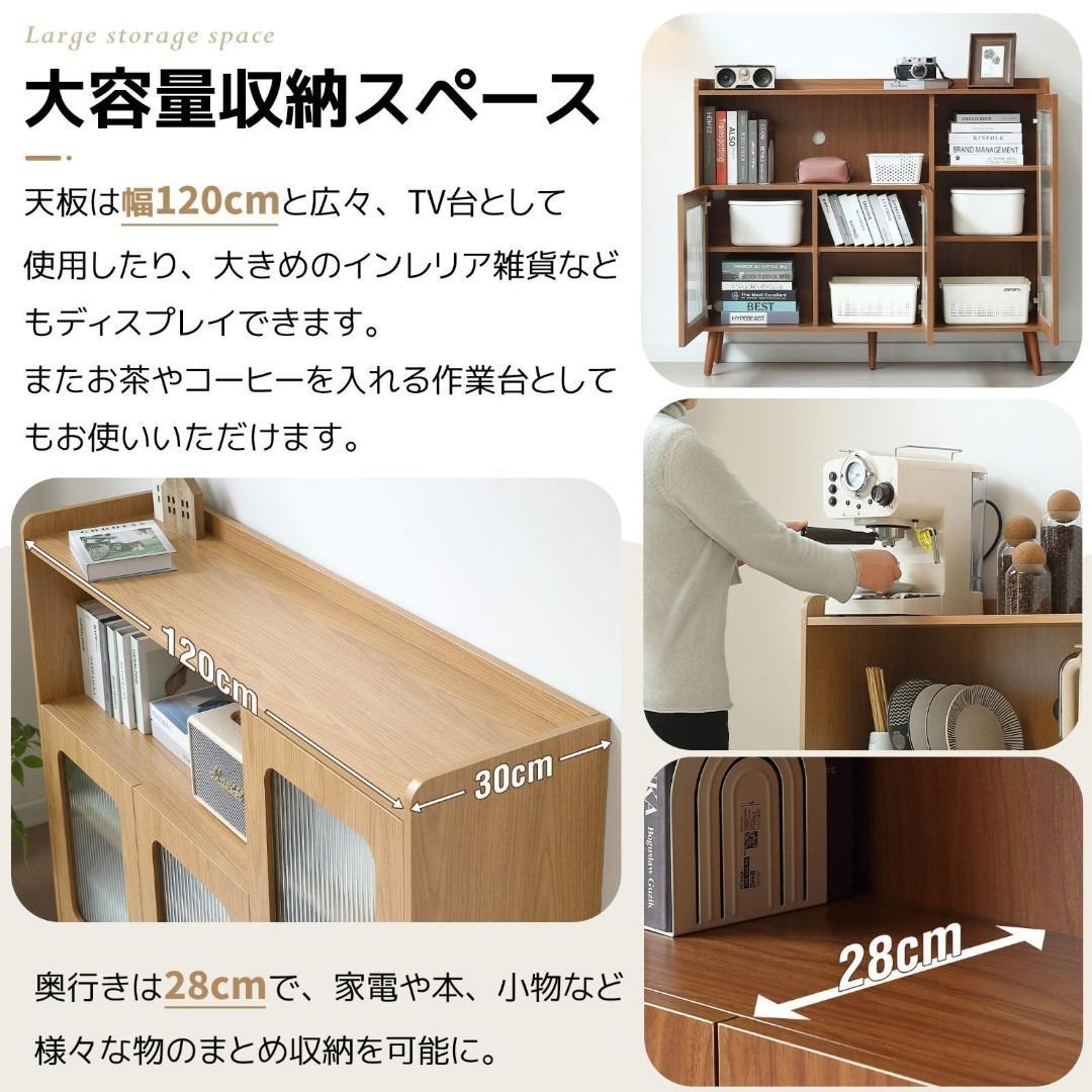 キャビネット サイドボード 食器棚 キッチン収納チェスト大容量 タンス リビング