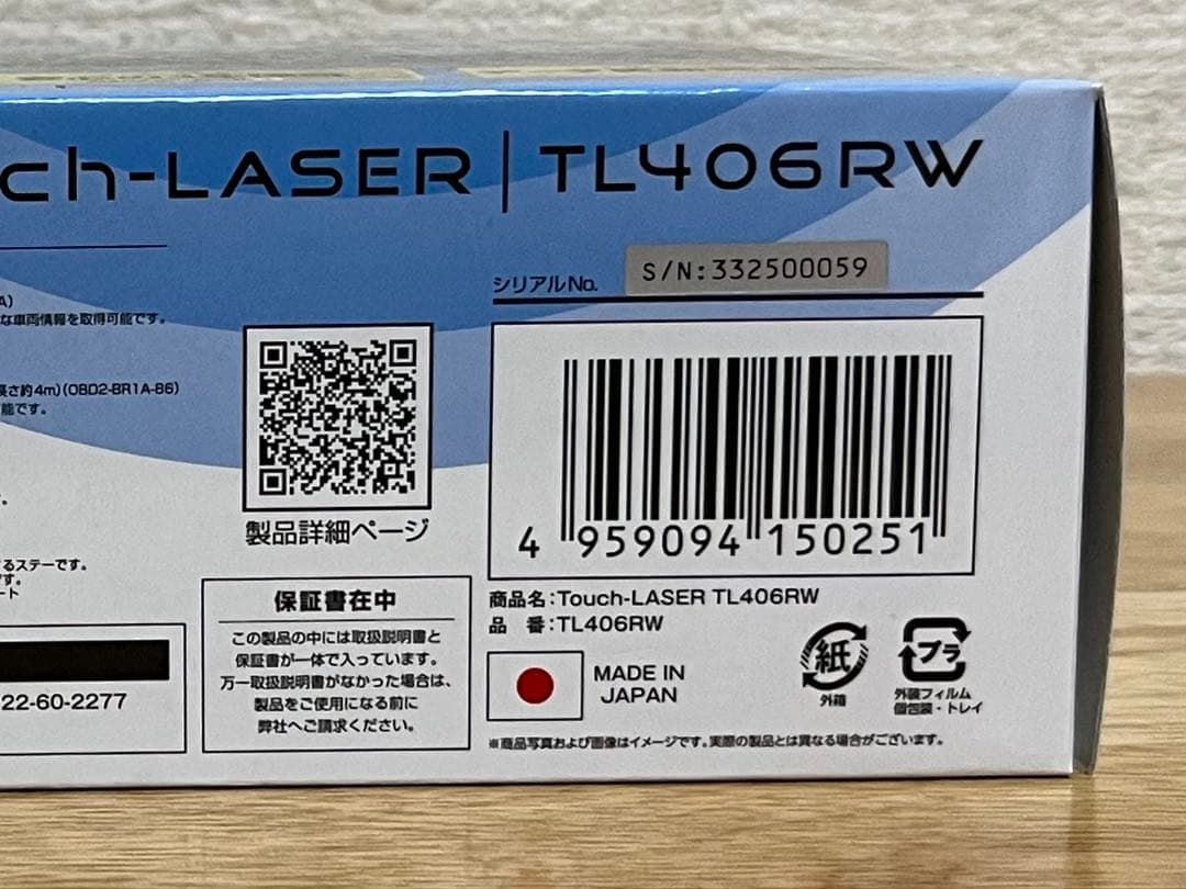 【2025年最新】ブリッツ レーザー＆レーダー探知機 TL406RW