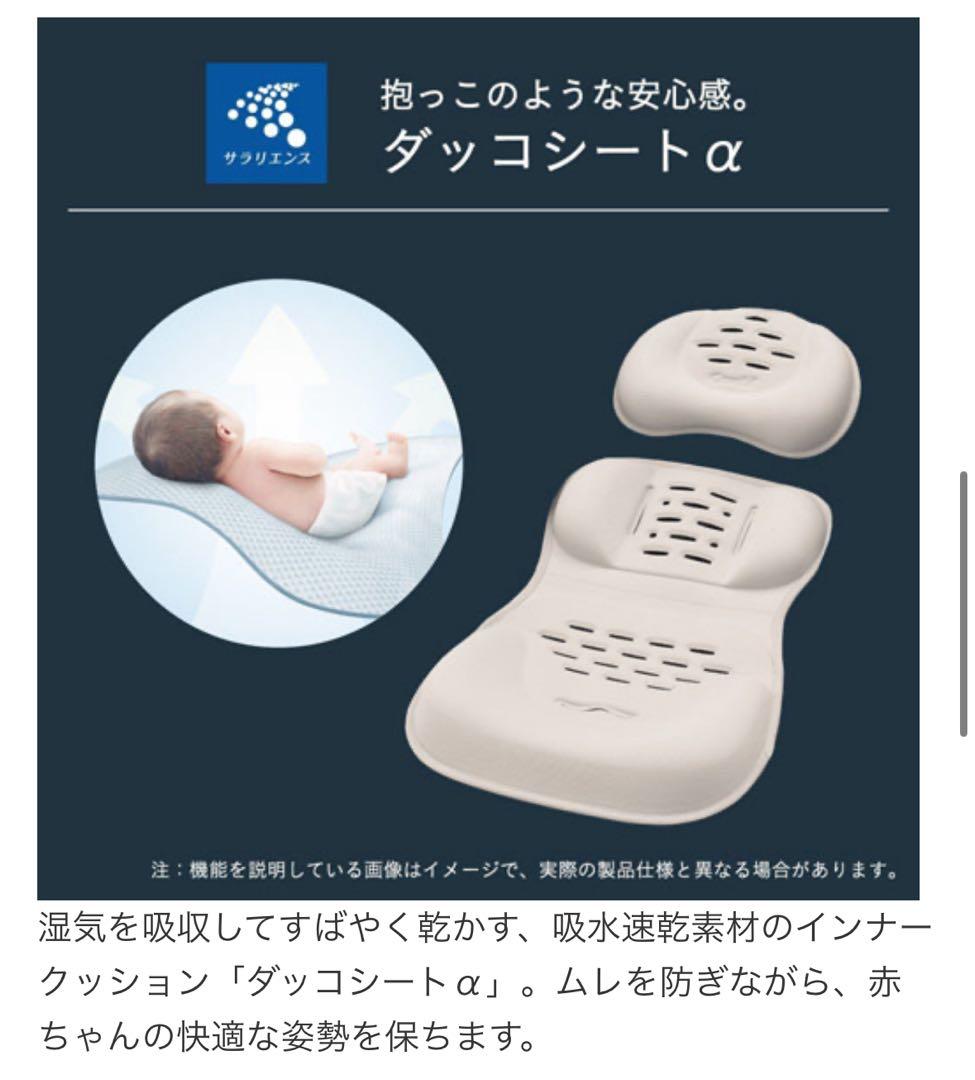 Combi アンブレッタ 4キャス エッグショックUH セピアブラウン