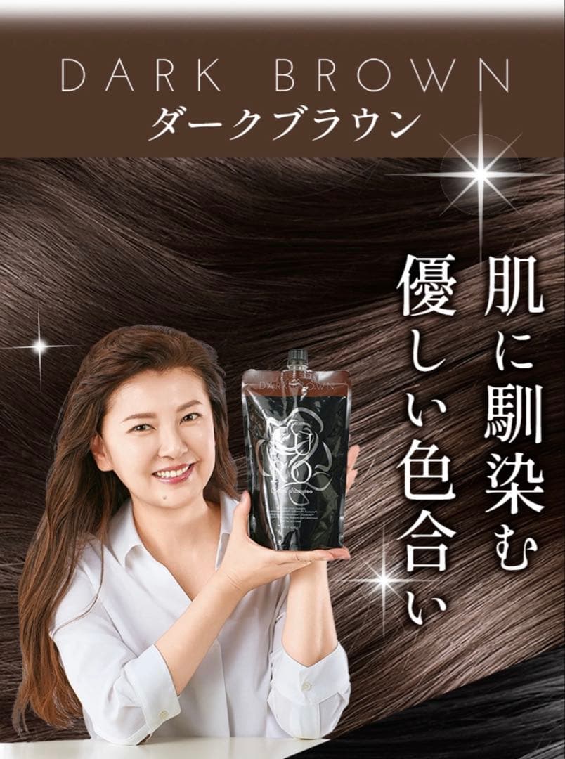 VALANROSE KURO ダークブラウン 400g×4