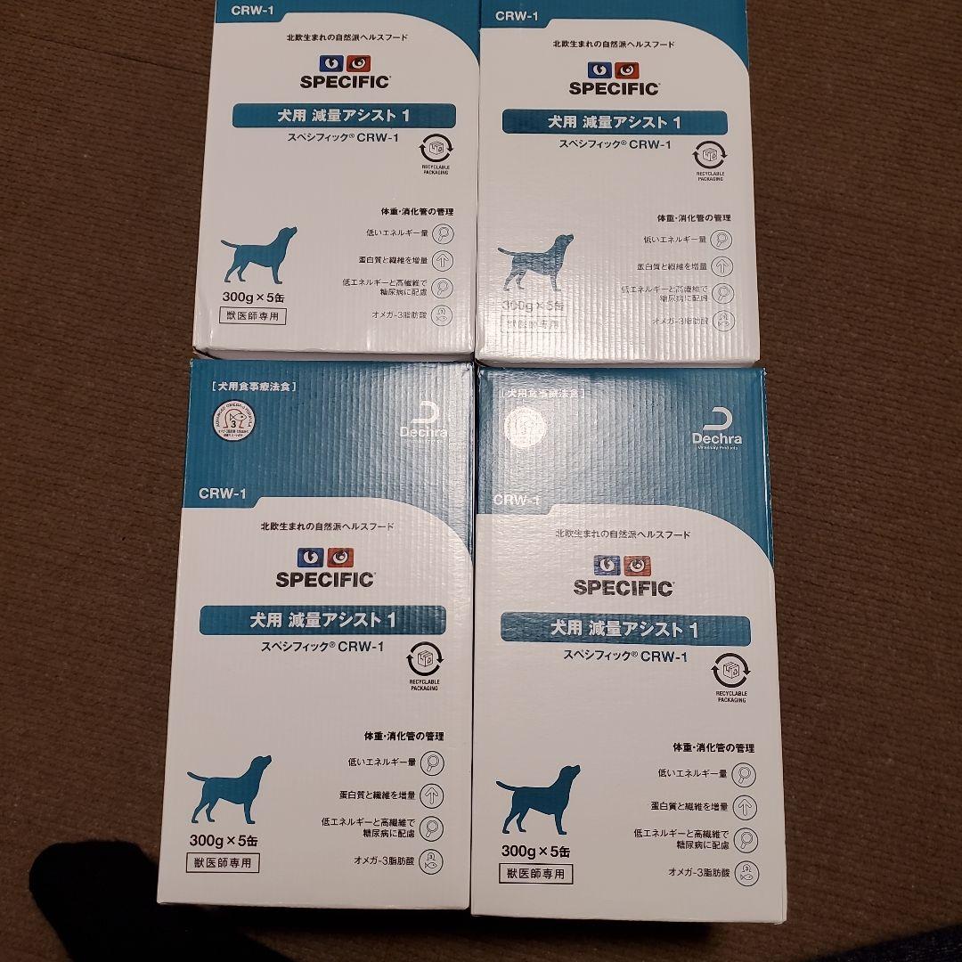 SPECIFIC 犬用 減量アシスト CRW-1 300g×5缶　4箱