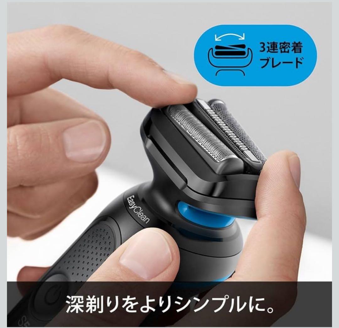 BRAUN シェーバー 51-B7200cc-V ブラック