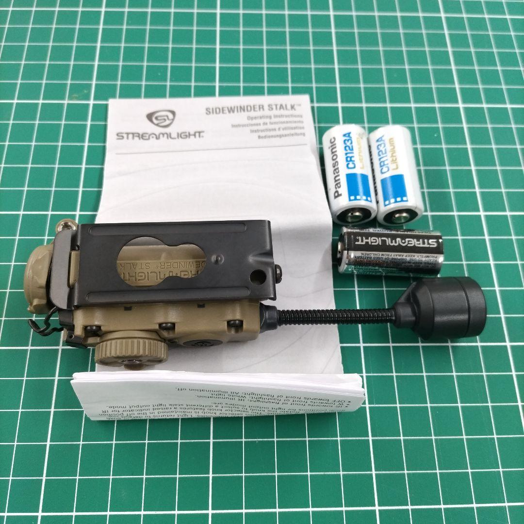 ストリームライト サイドワインダー ストーク