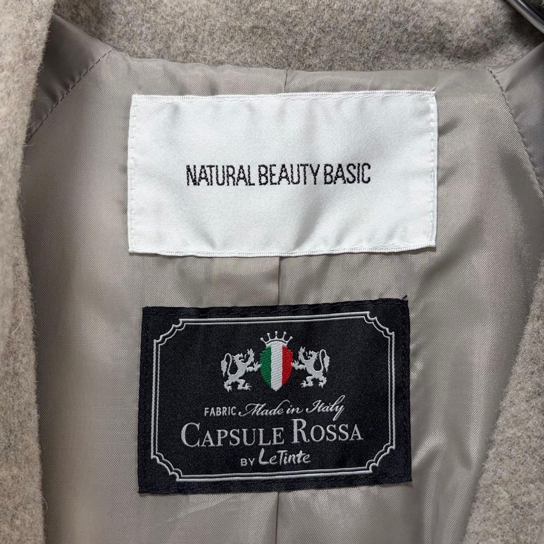 ☆美品☆ナチュラルビューティーベーシック　ボリュームAラインコート　ベージュ