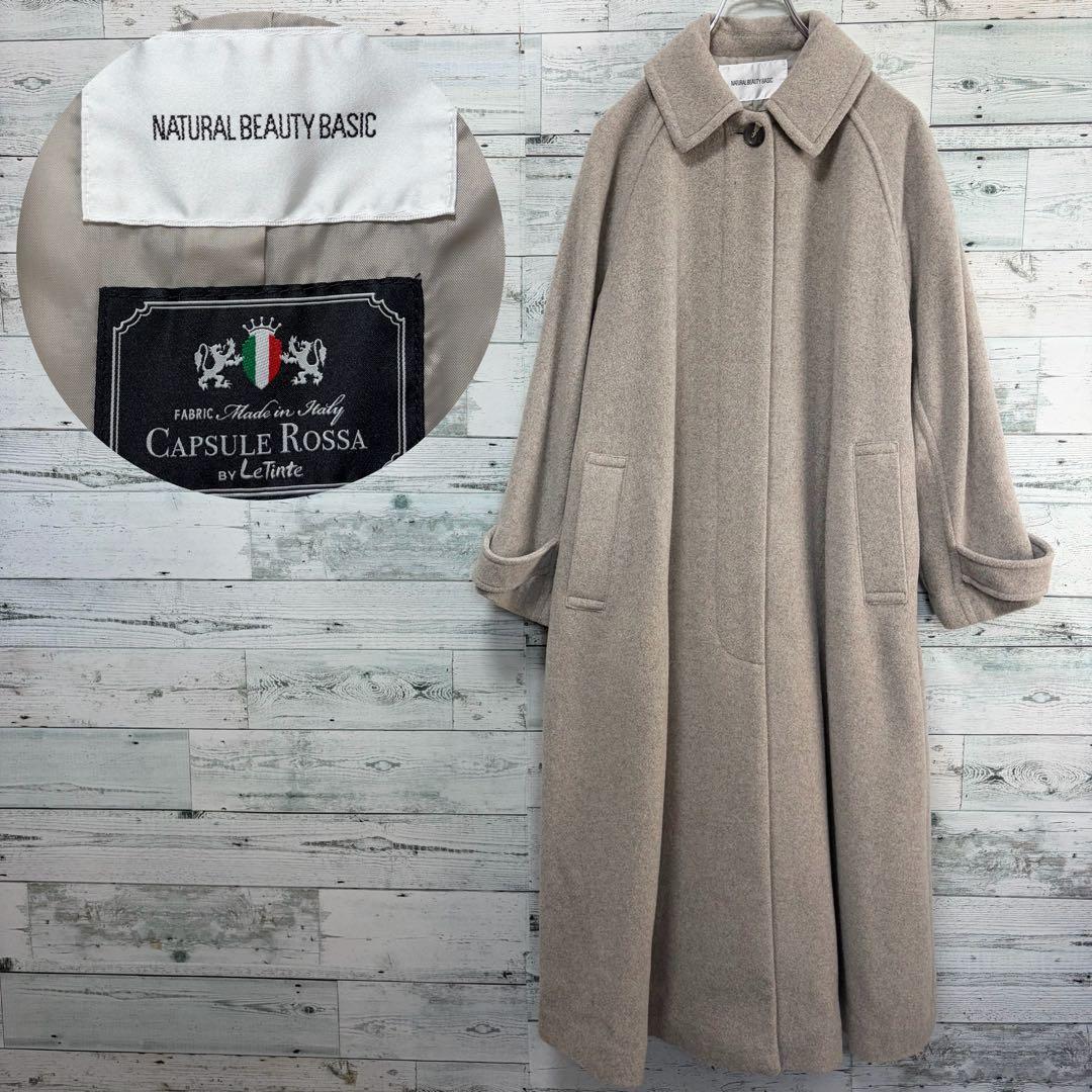 ☆美品☆ナチュラルビューティーベーシック　ボリュームAラインコート　ベージュ