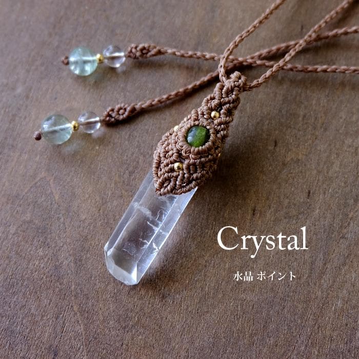ペリドット（アメリカ産）水晶ポイント原石マクラメ編みペンダントネックレス3522